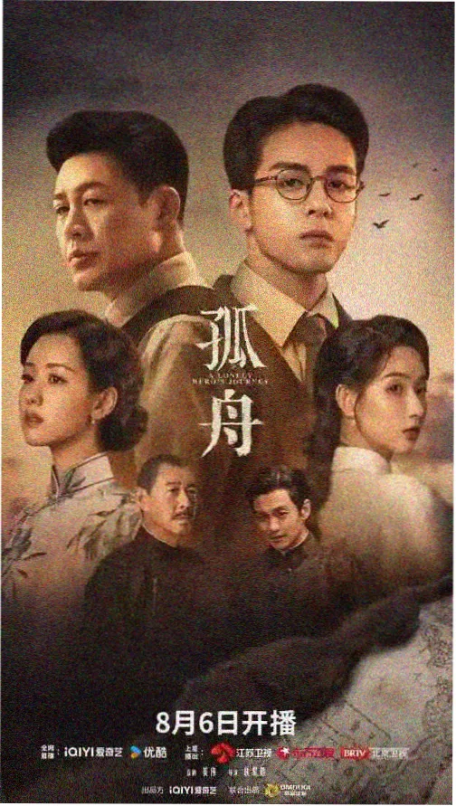 樱花影音 推荐日剧 东京夜未眠
